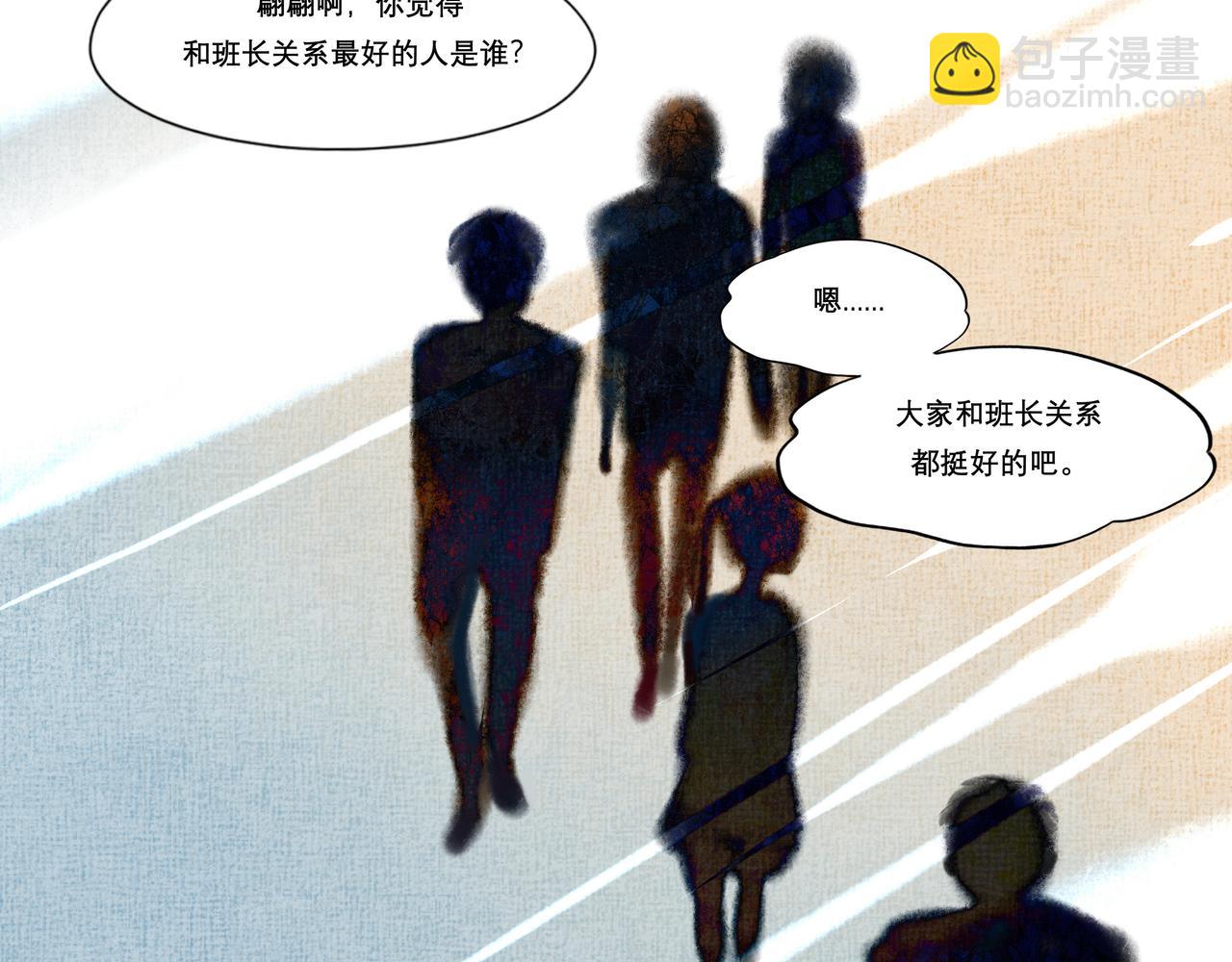 7.特别的你7