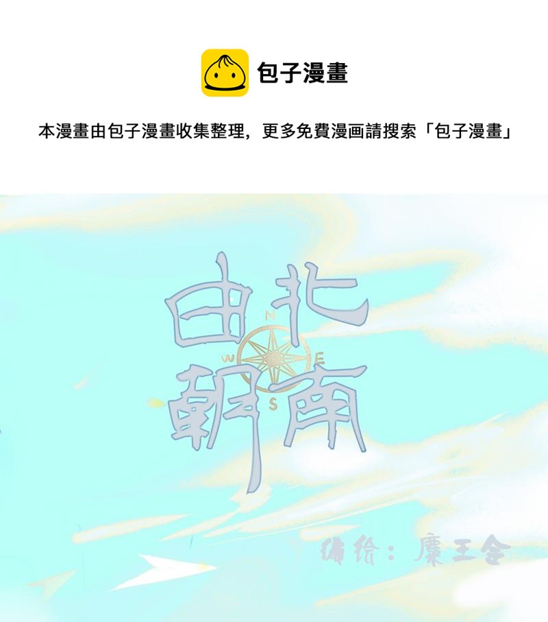 9.雨中萌芽0