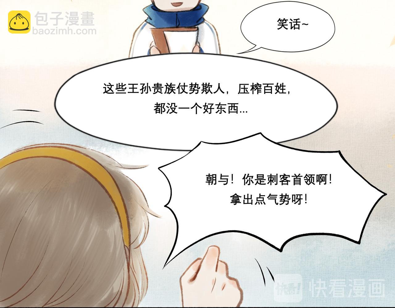 9.雨中萌芽11