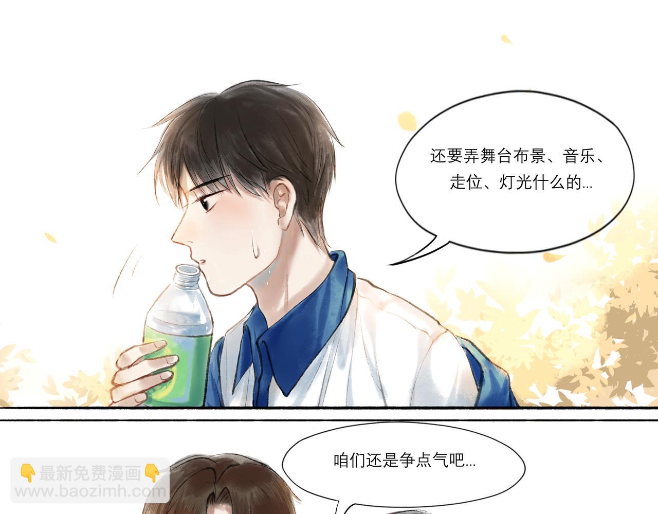 9.雨中萌芽16