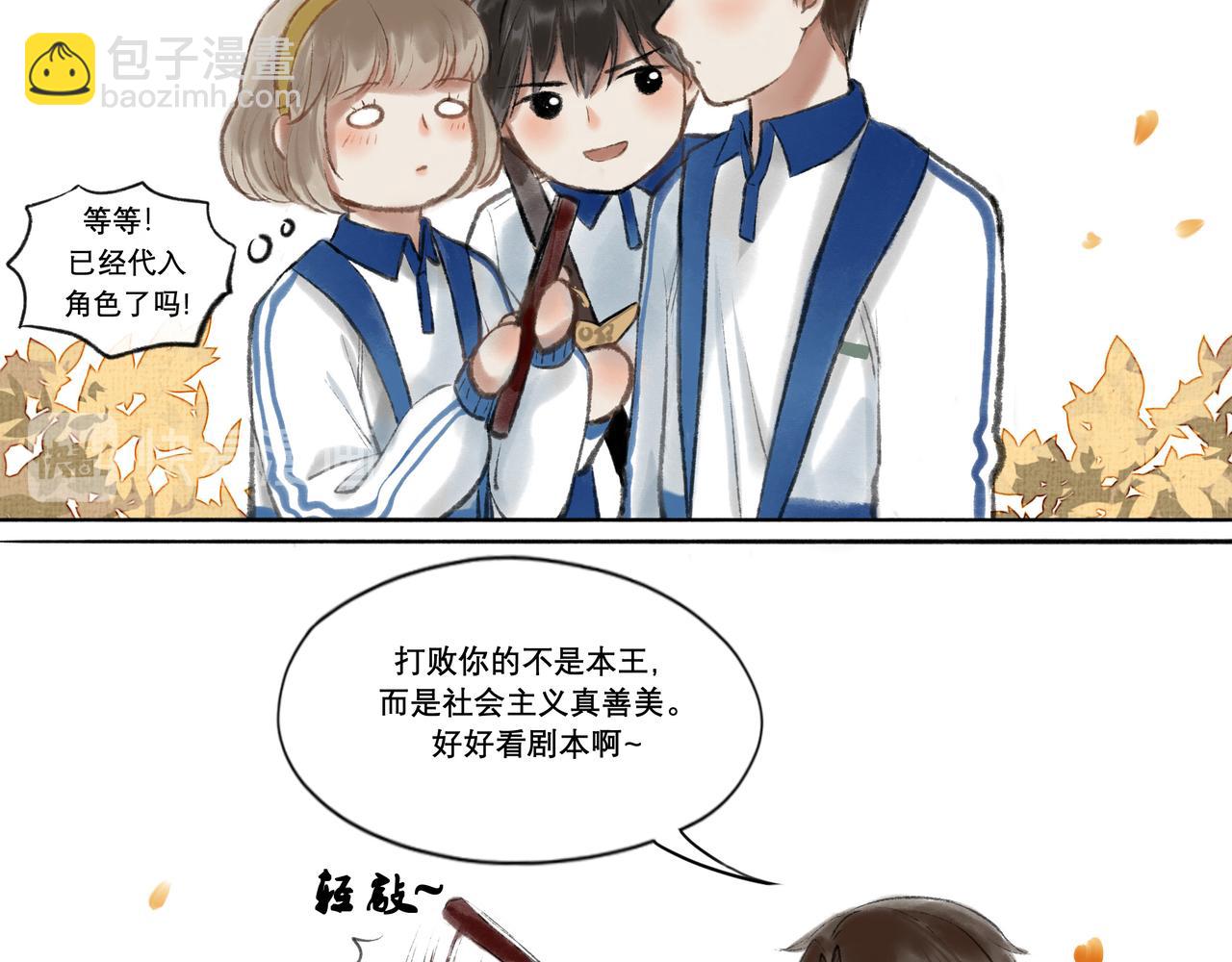 9.雨中萌芽25