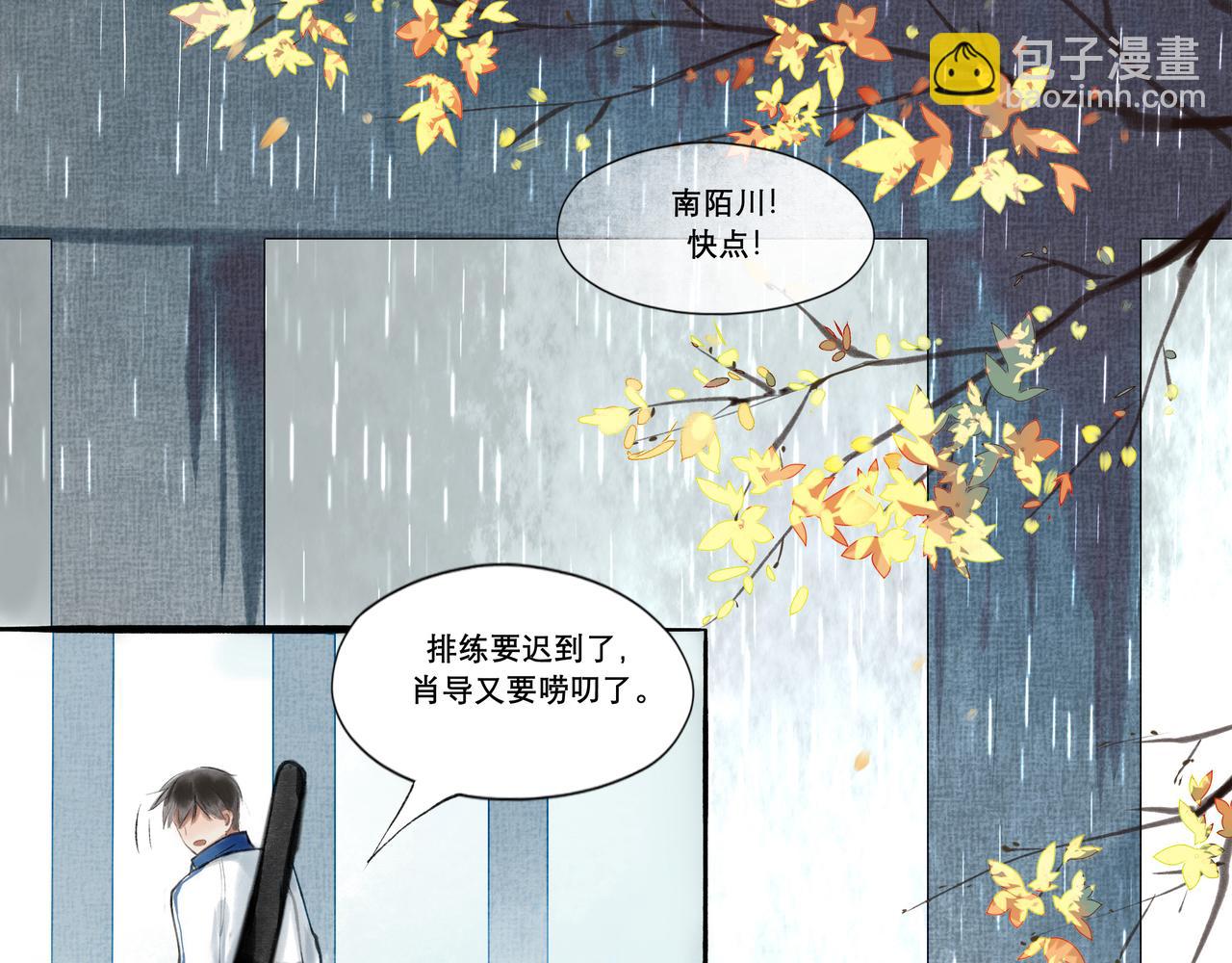 9.雨中萌芽27