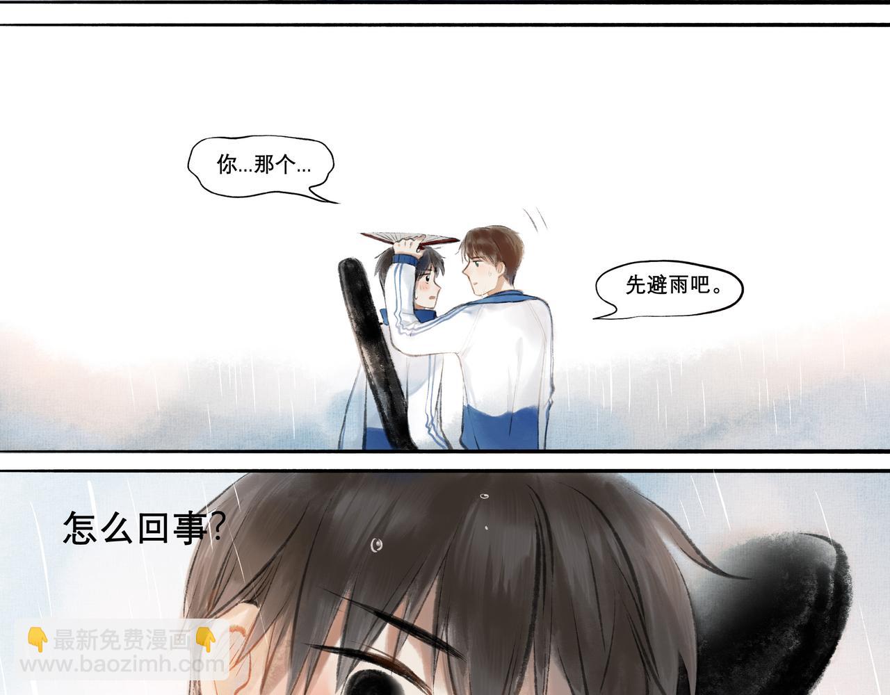 9.雨中萌芽38