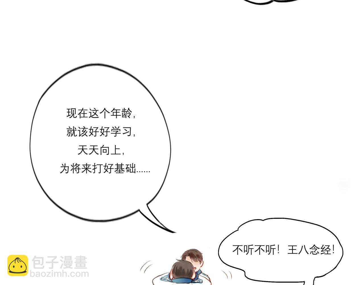 9.雨中萌芽4