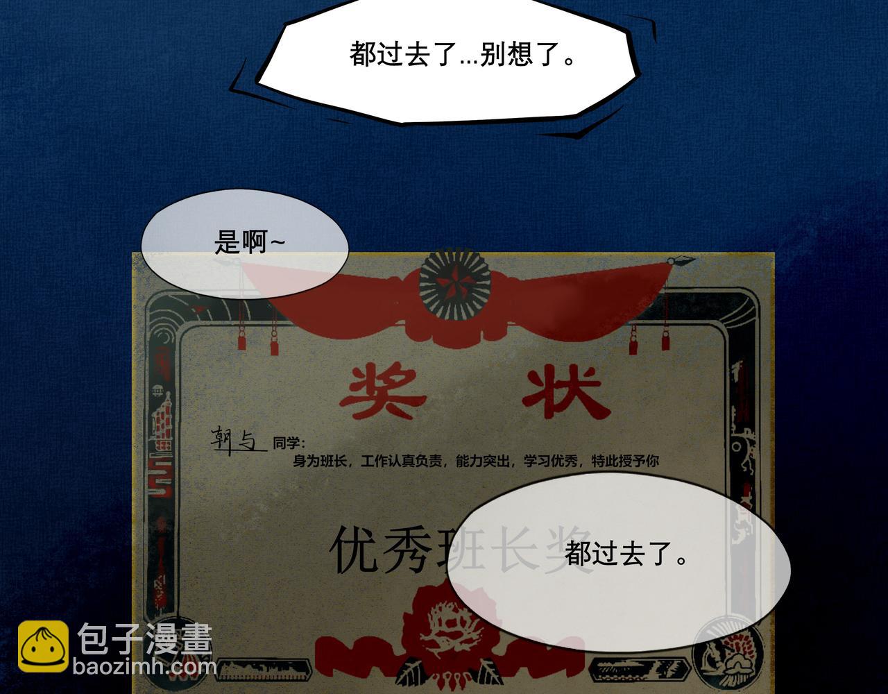 10.有你等我10