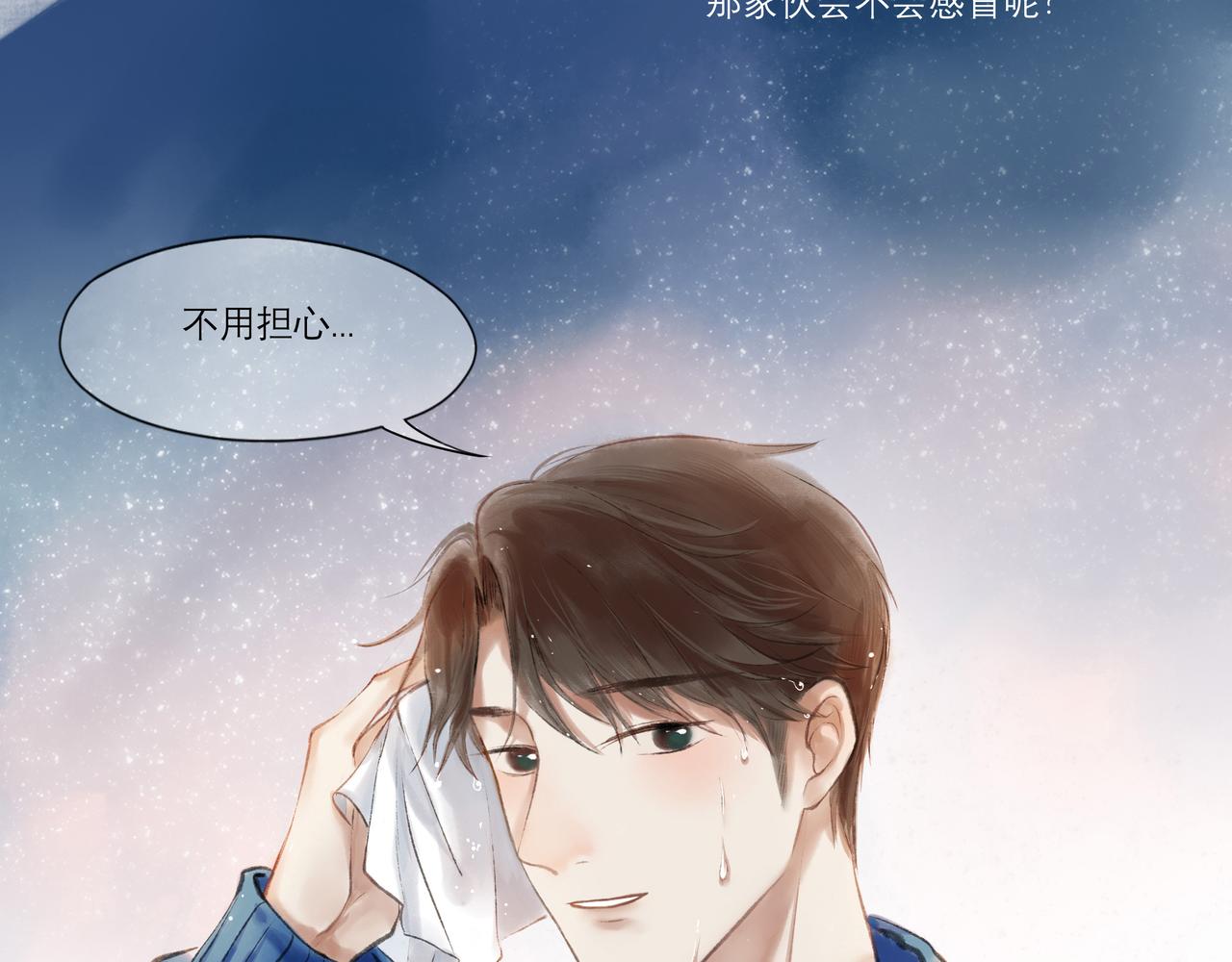 10.有你等我13