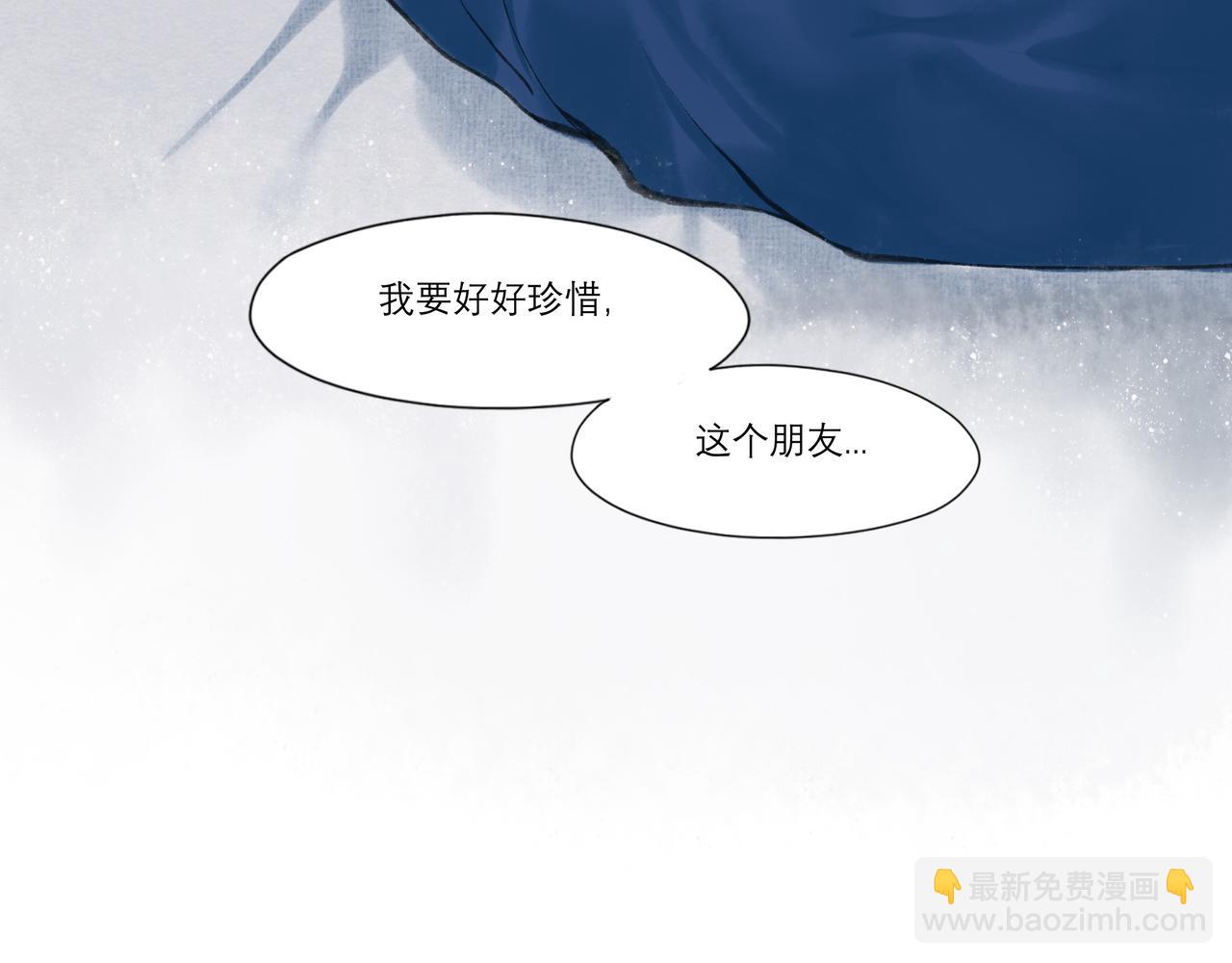 10.有你等我16