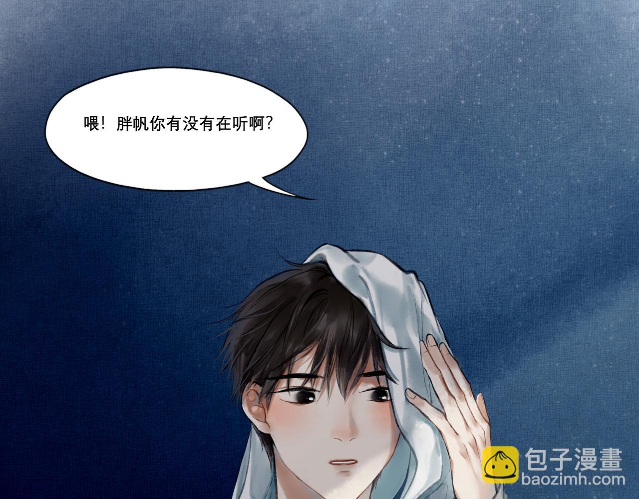 10.有你等我2