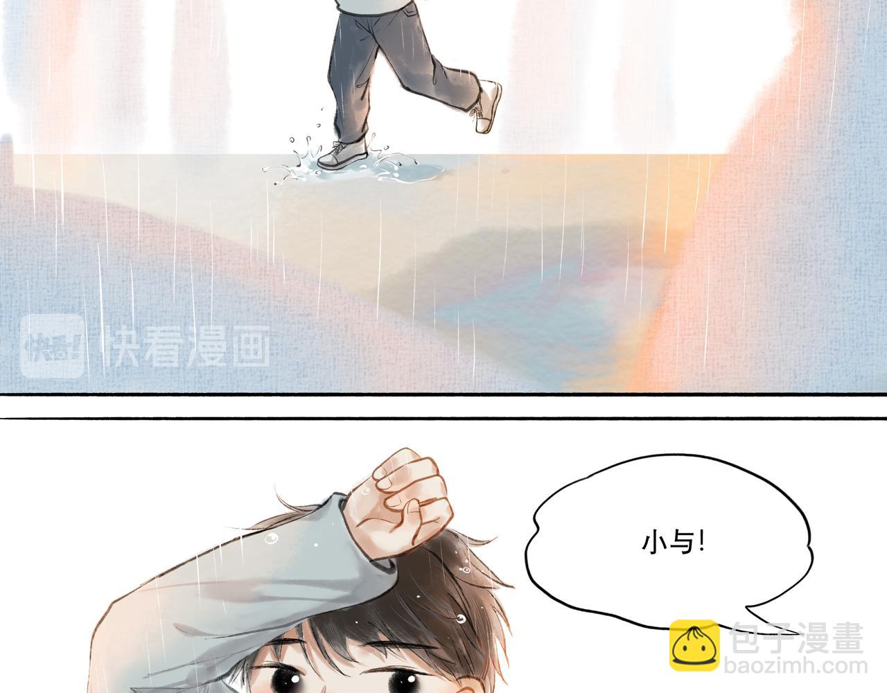 10.有你等我23