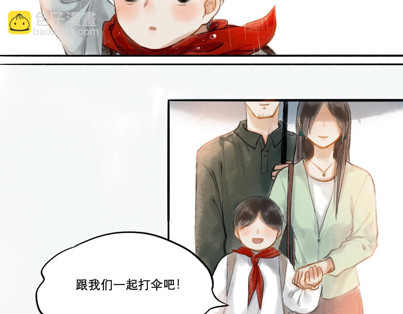 10.有你等我24