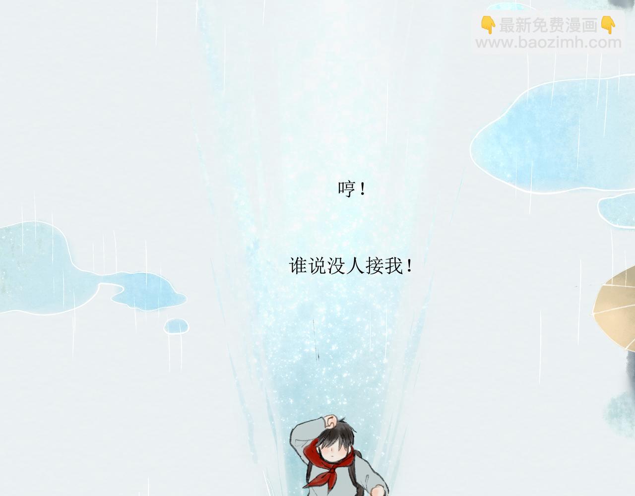 10.有你等我28