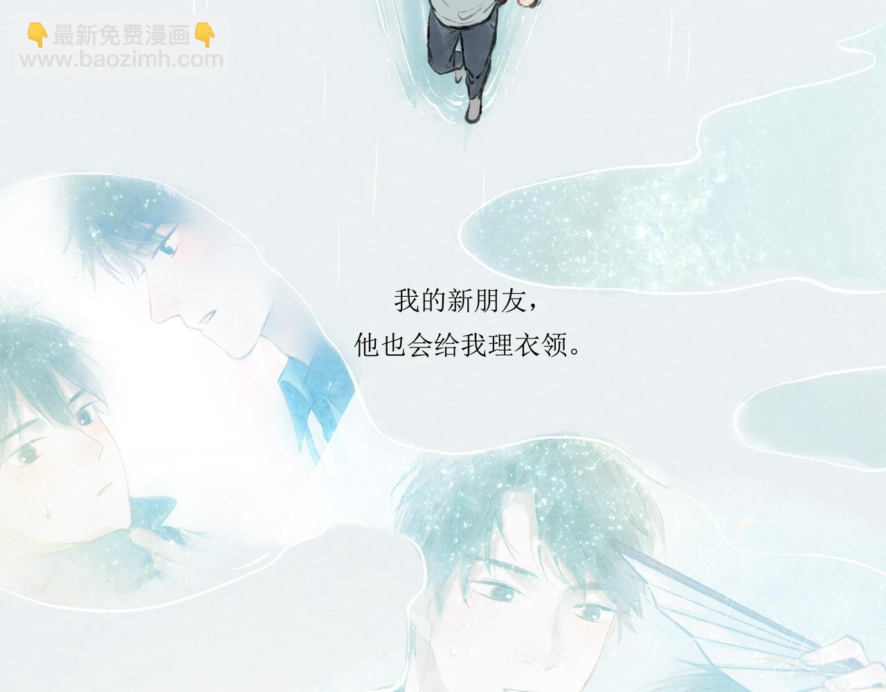 10.有你等我29