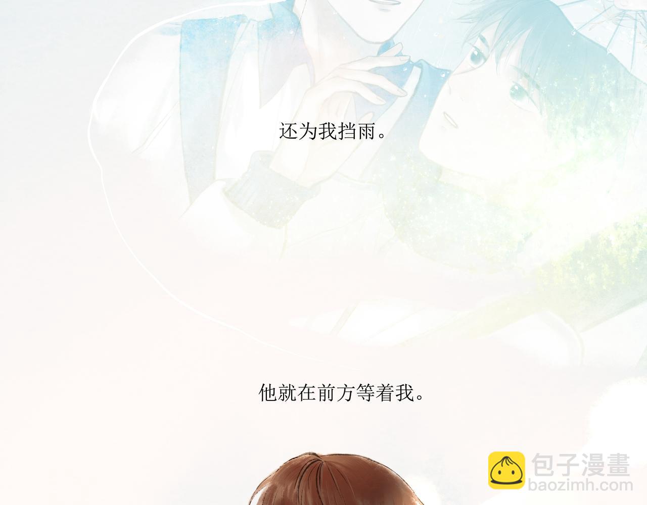 10.有你等我30