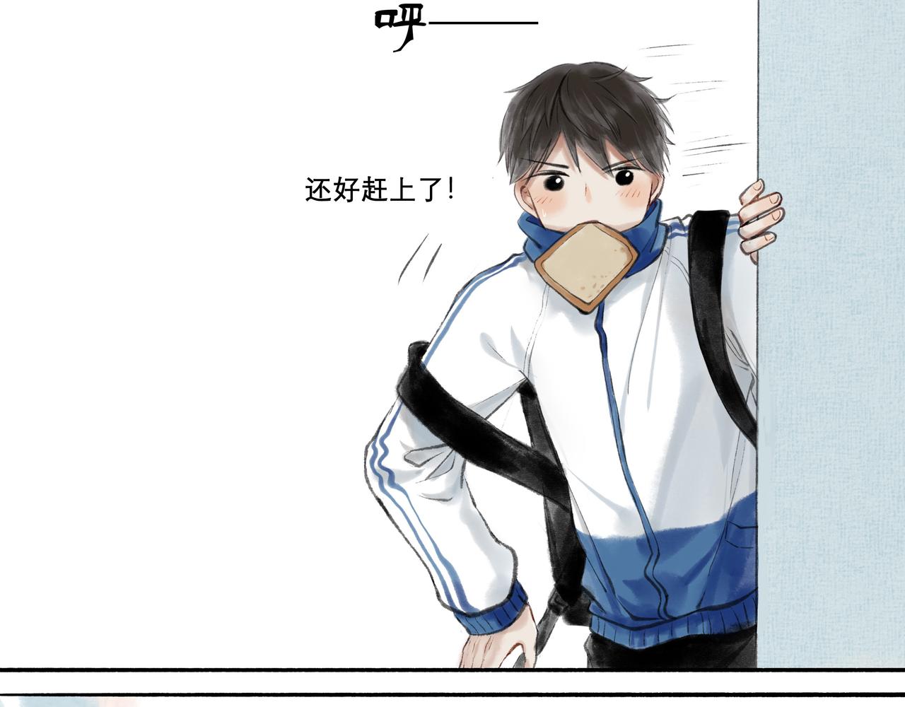 10.有你等我33