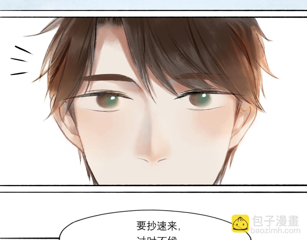 10.有你等我36