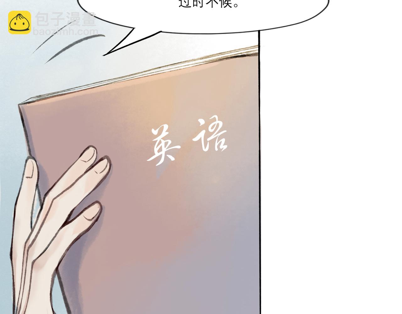 10.有你等我37