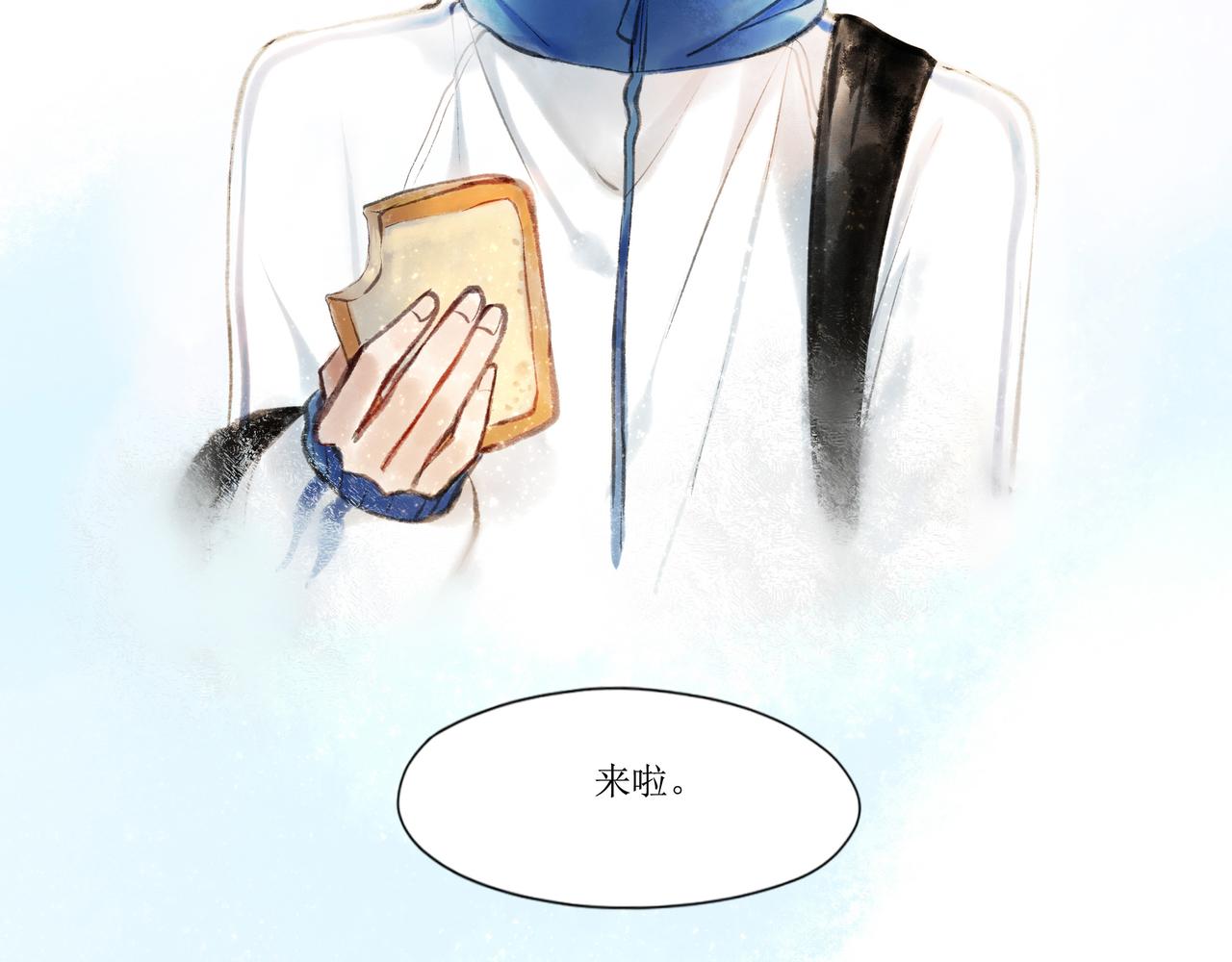 10.有你等我39
