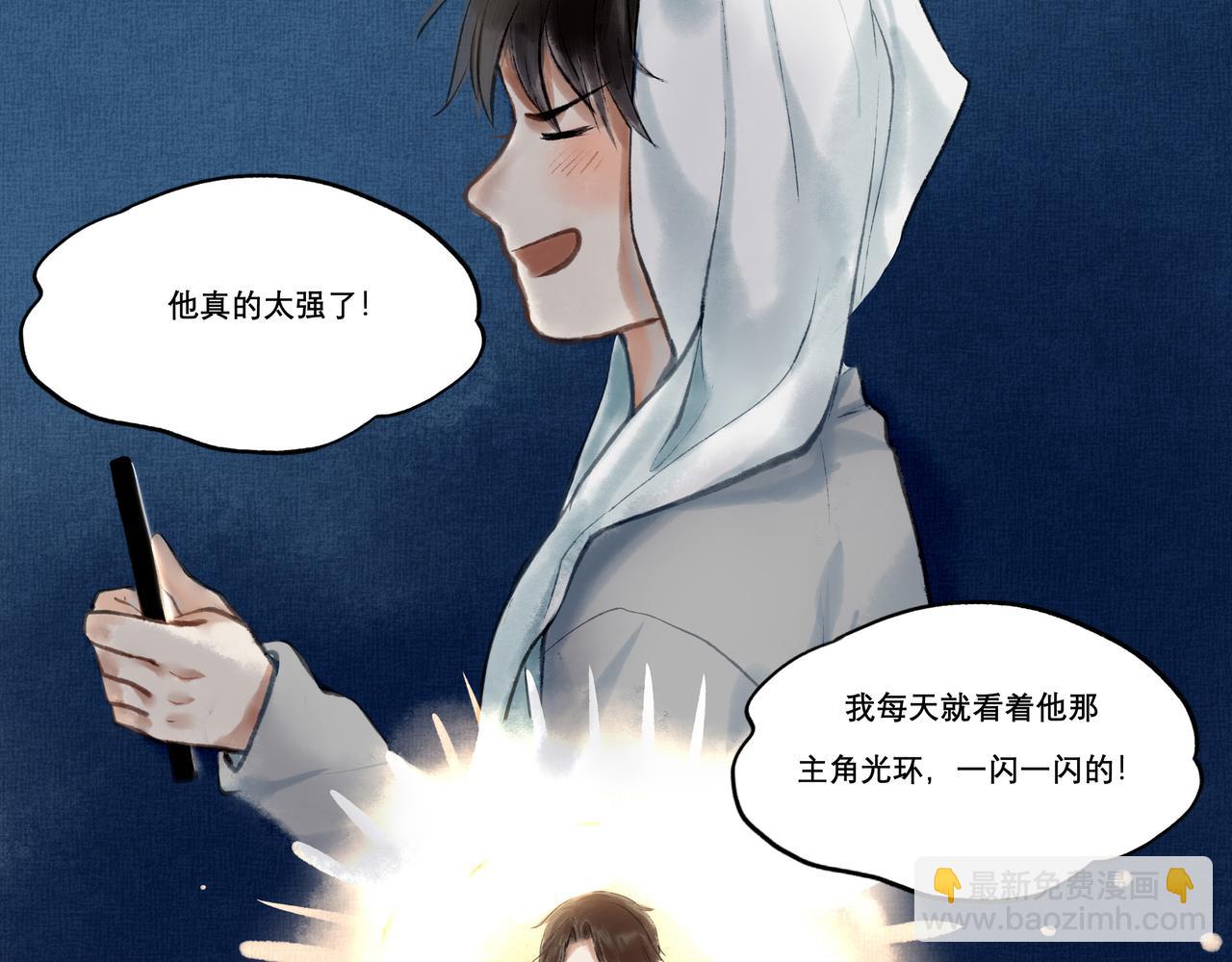10.有你等我4