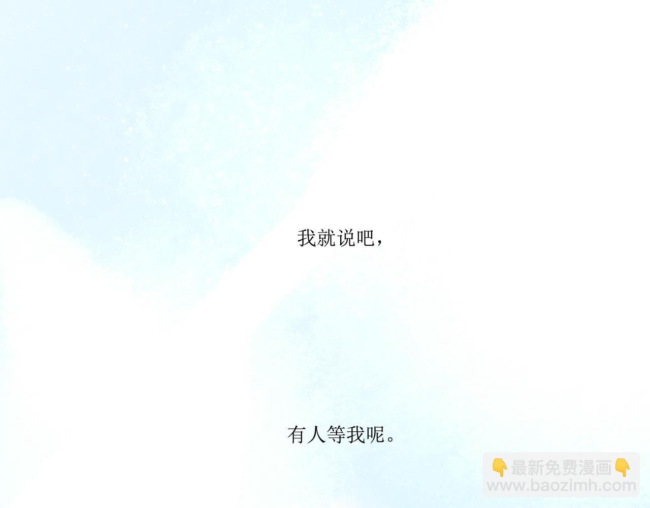 10.有你等我40