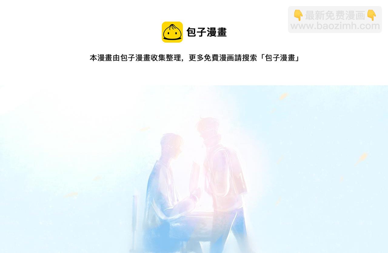 10.有你等我41