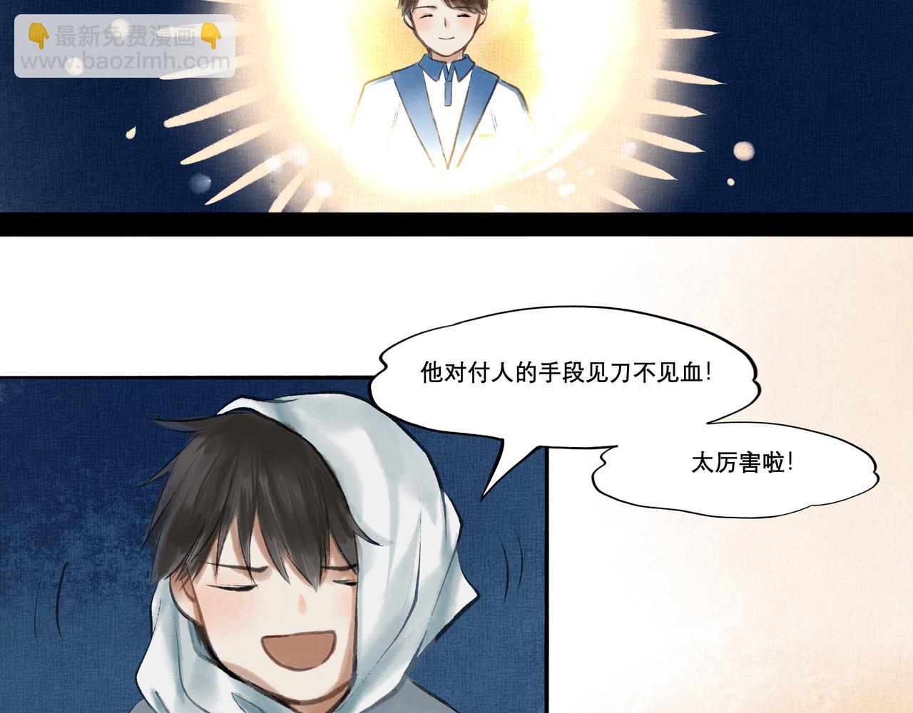 10.有你等我5