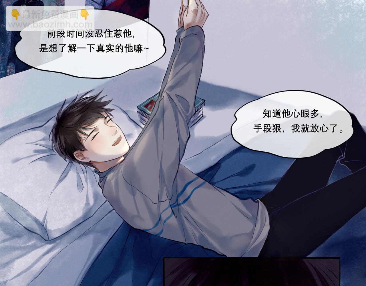 10.有你等我8