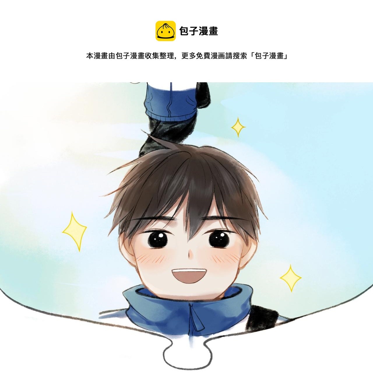 11.朝你靠近10