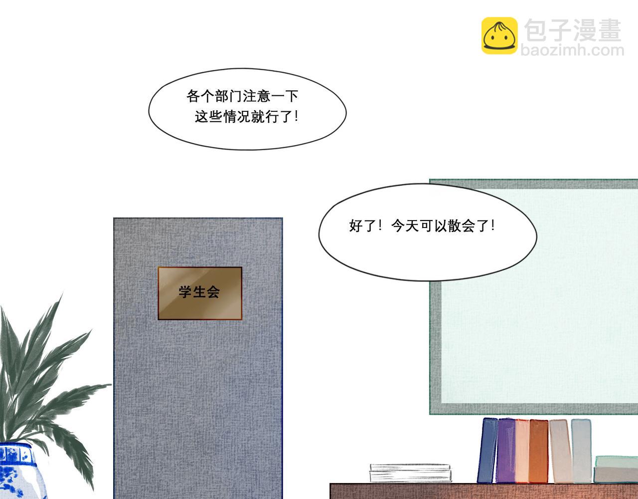 11.朝你靠近2