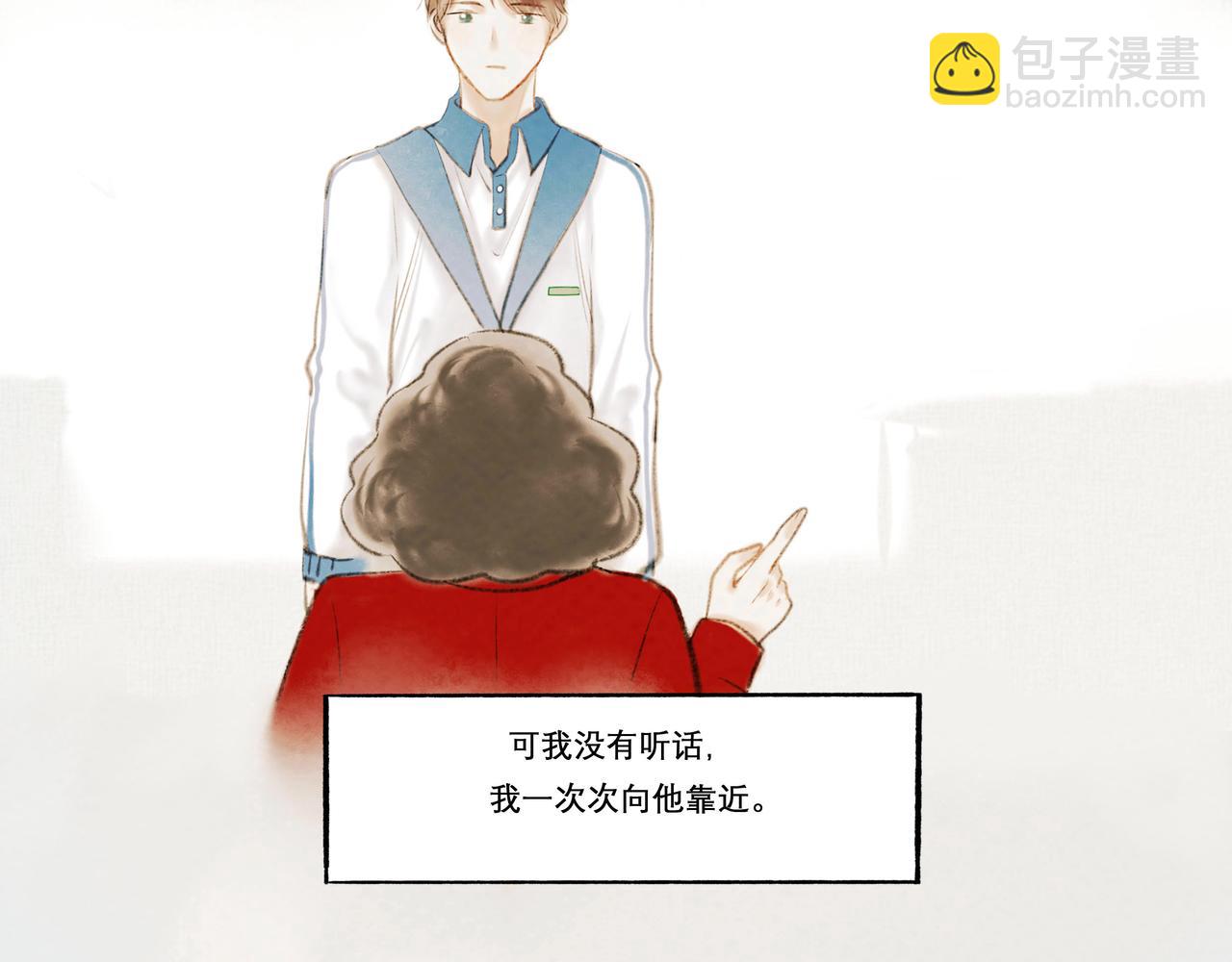 11.朝你靠近23