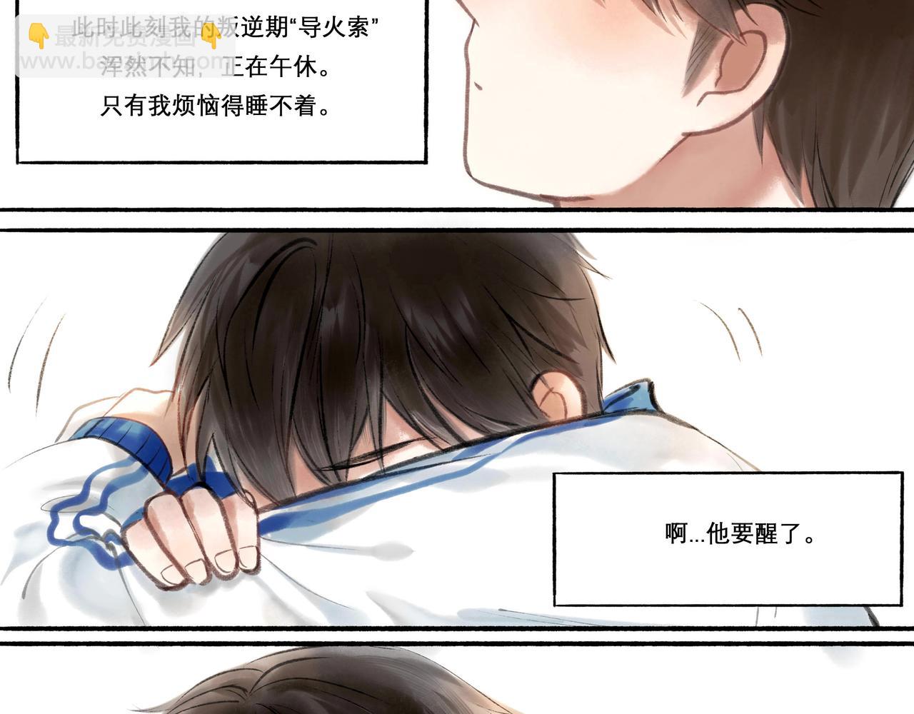 11.朝你靠近26