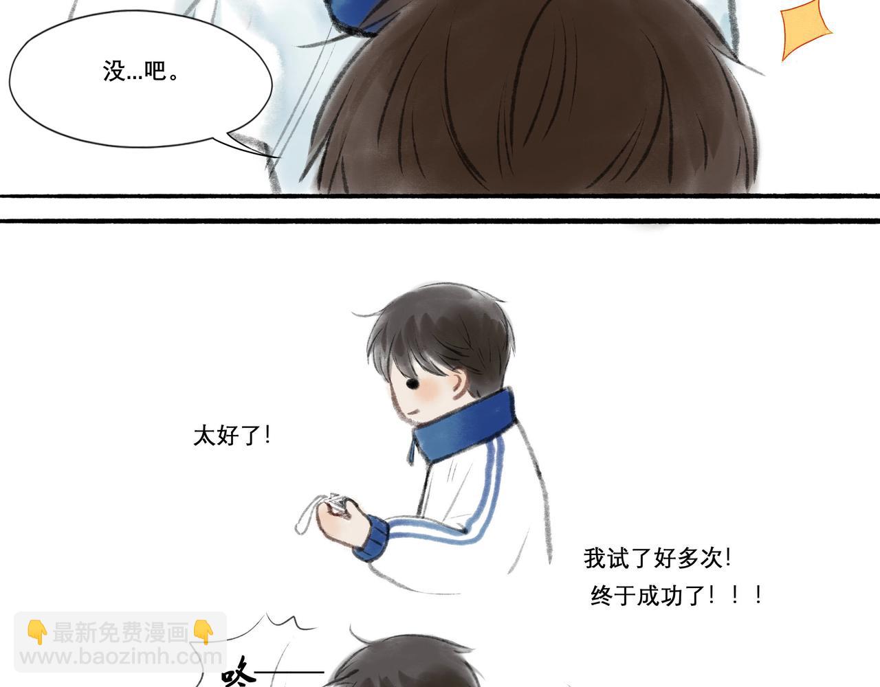 11.朝你靠近36