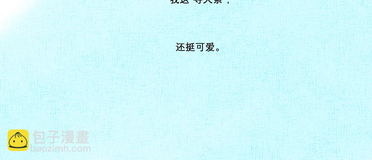 11.朝你靠近41
