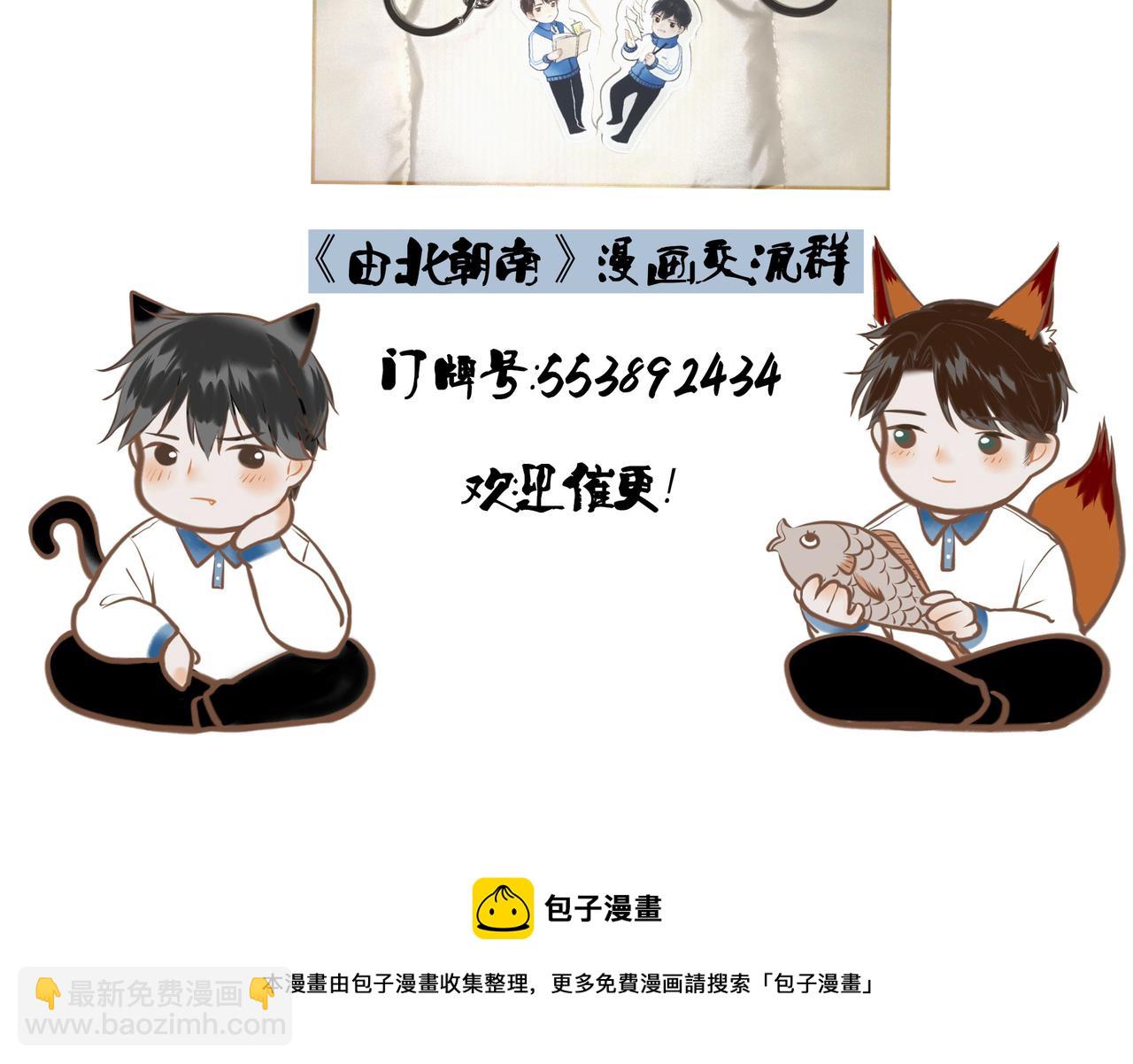 11.朝你靠近43