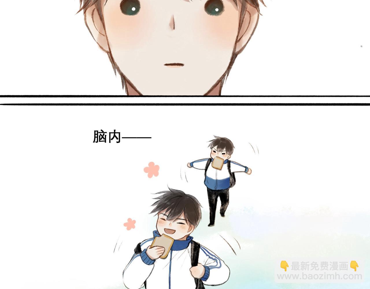 11.朝你靠近9