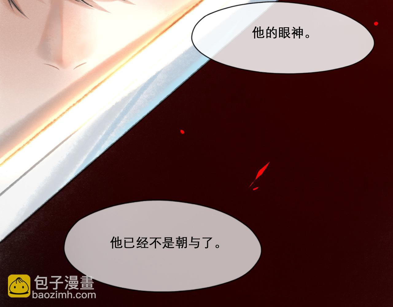 14.光与少年10