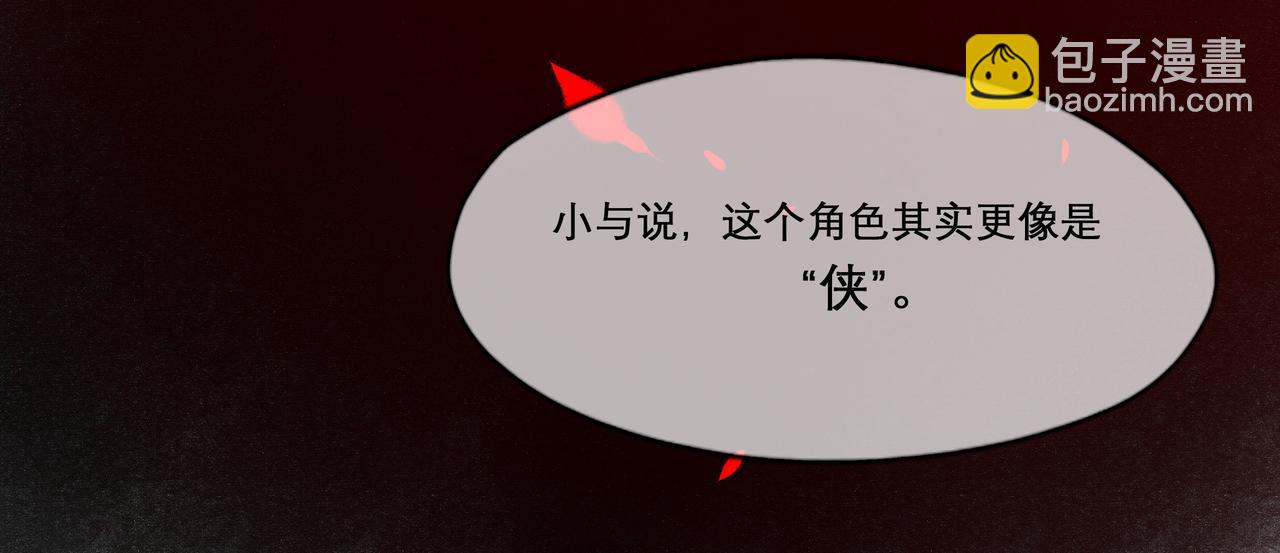 14.光与少年11