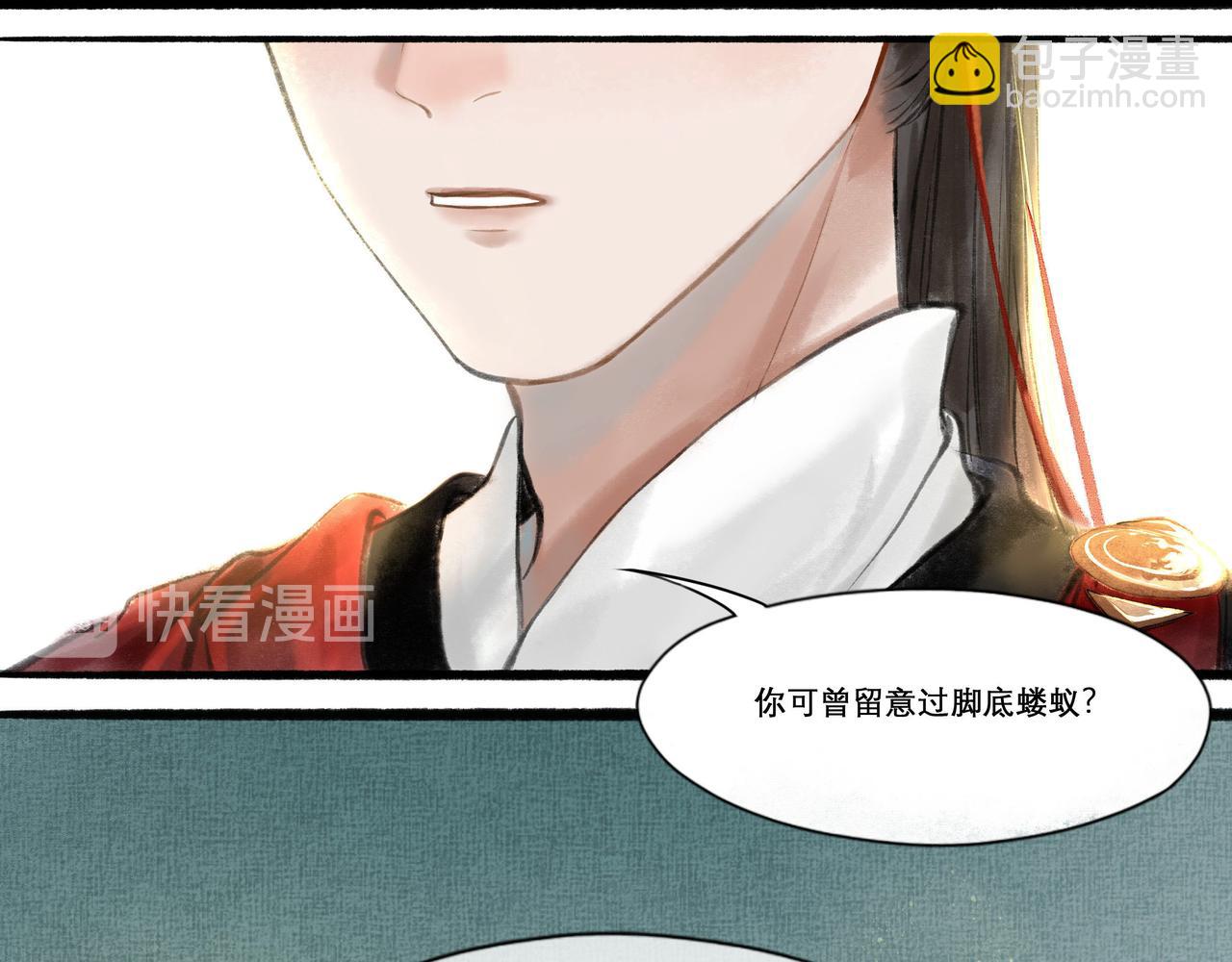 14.光与少年12