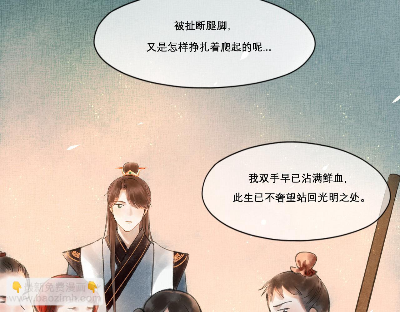 14.光与少年13