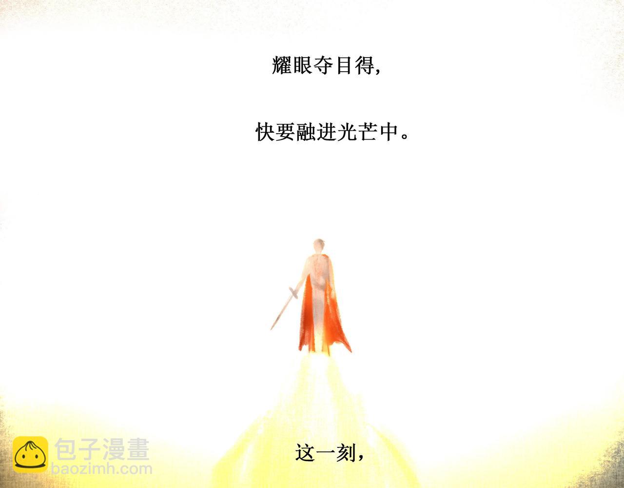 14.光与少年18
