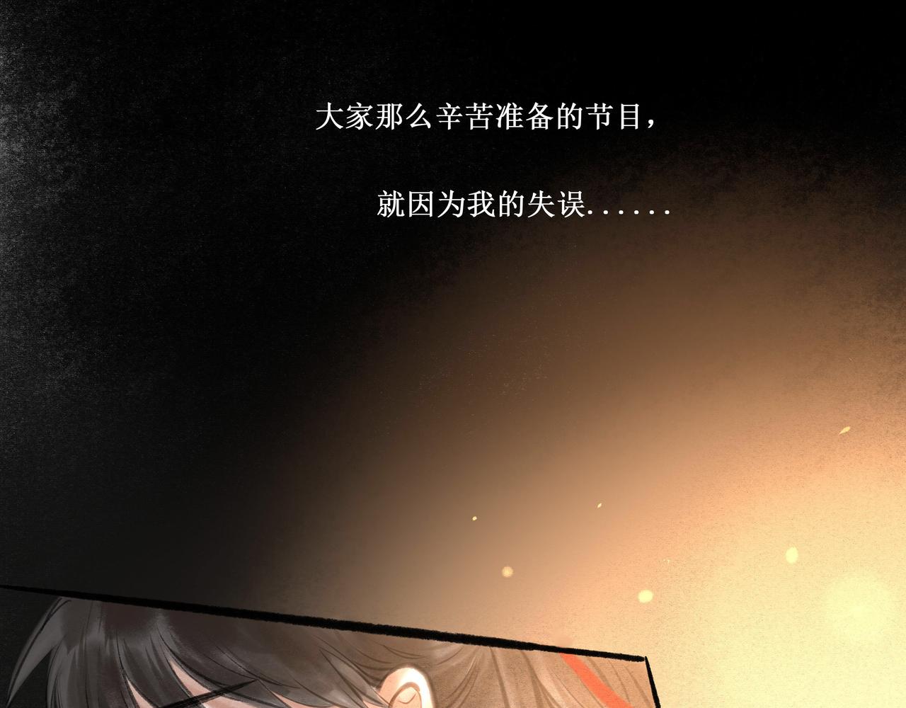 14.光与少年26