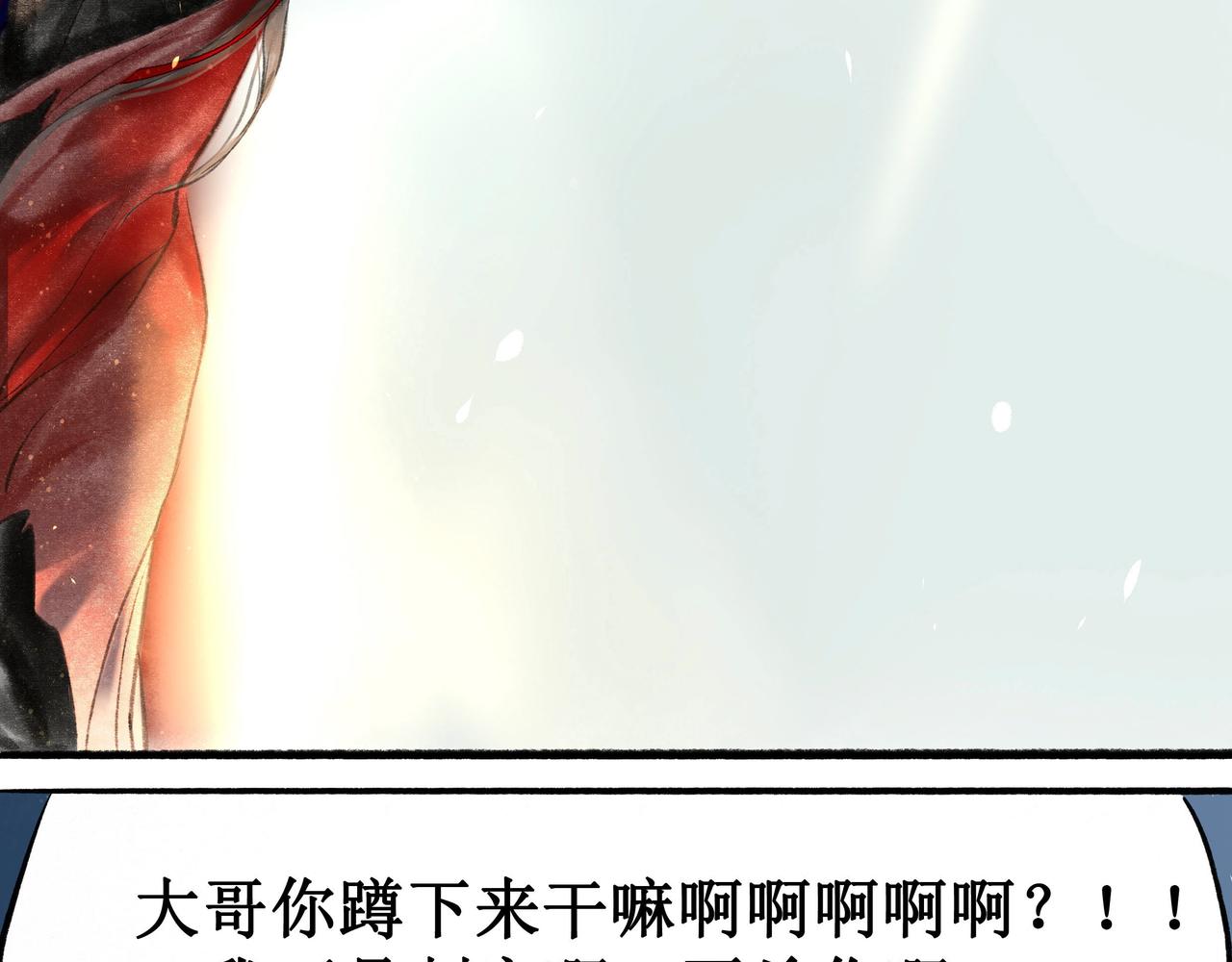 14.光与少年30