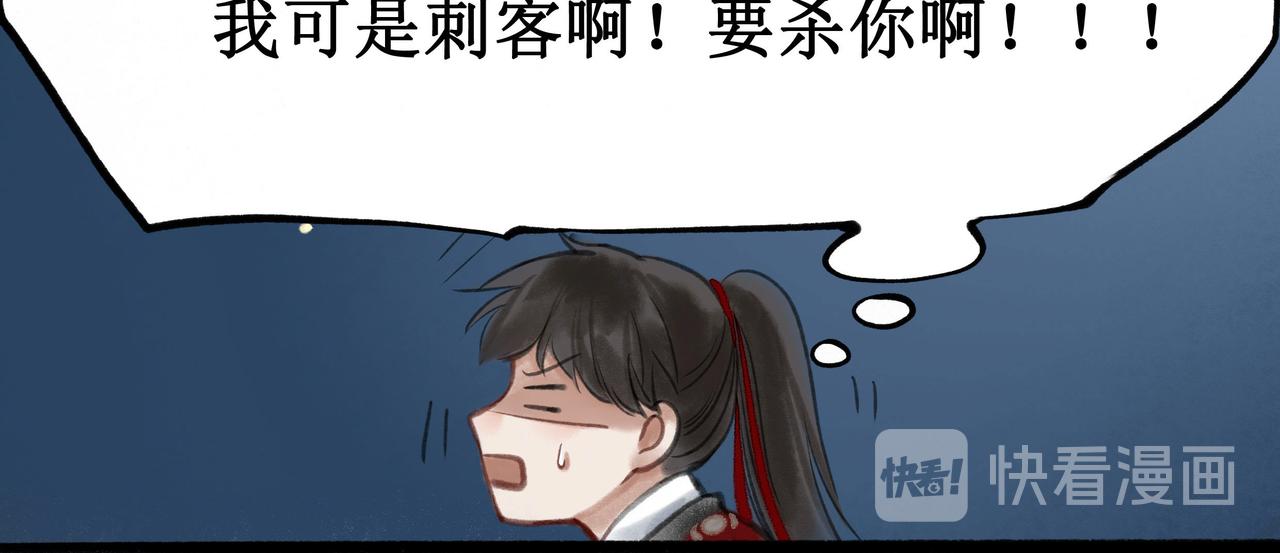 14.光与少年31