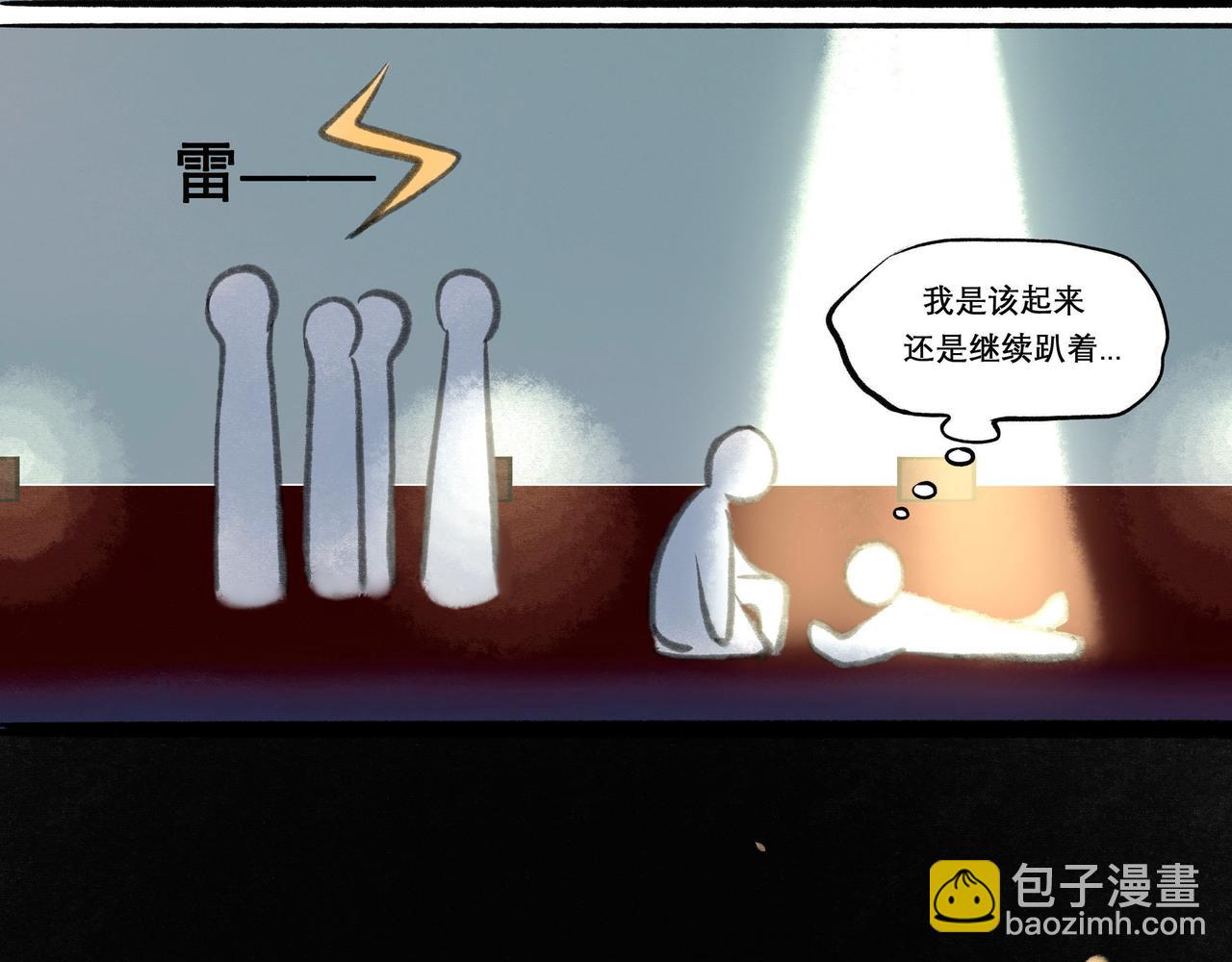 14.光与少年32