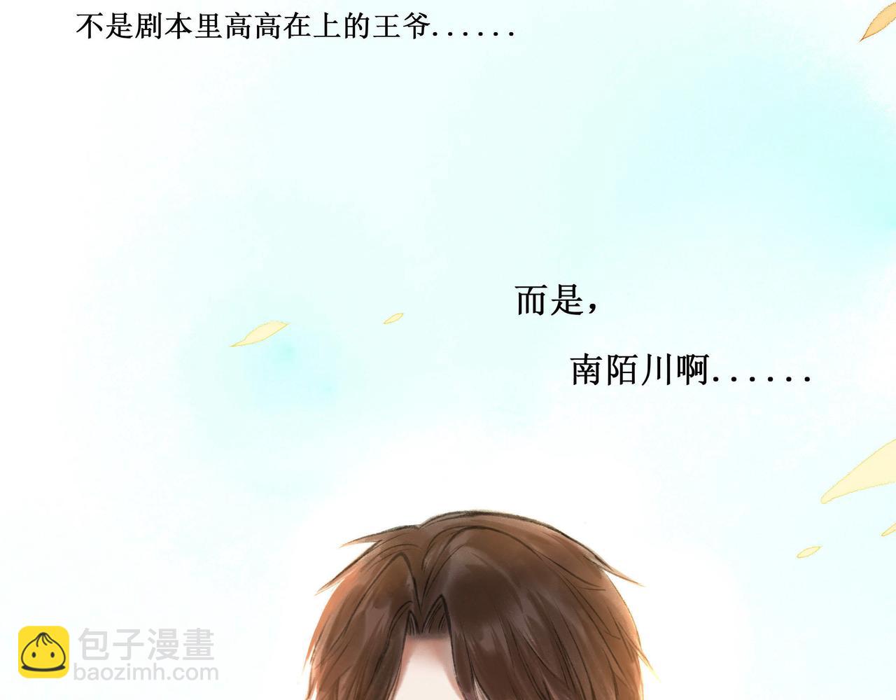 14.光与少年38