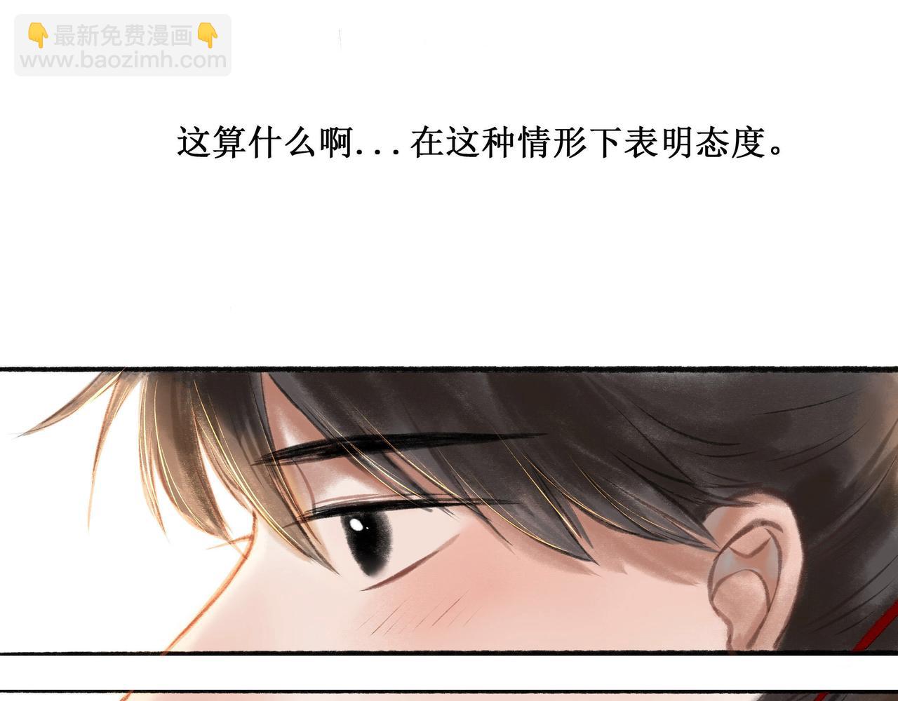 14.光与少年40