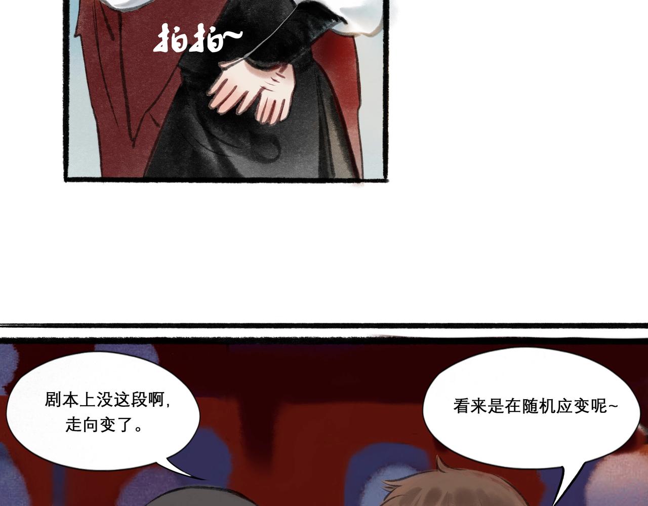 14.光与少年43