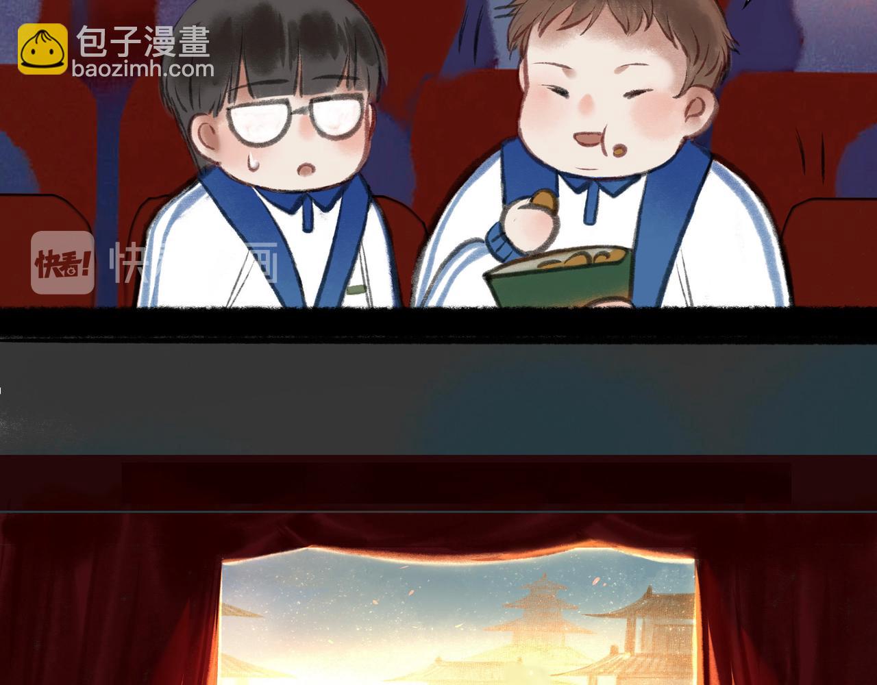 14.光与少年44