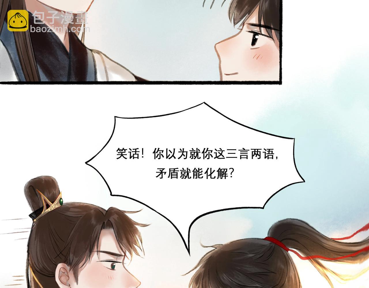 14.光与少年52