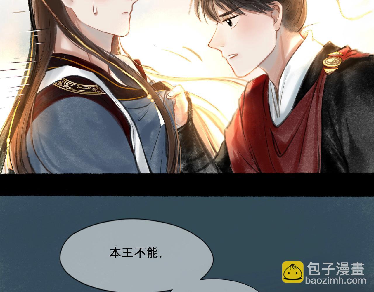 14.光与少年53