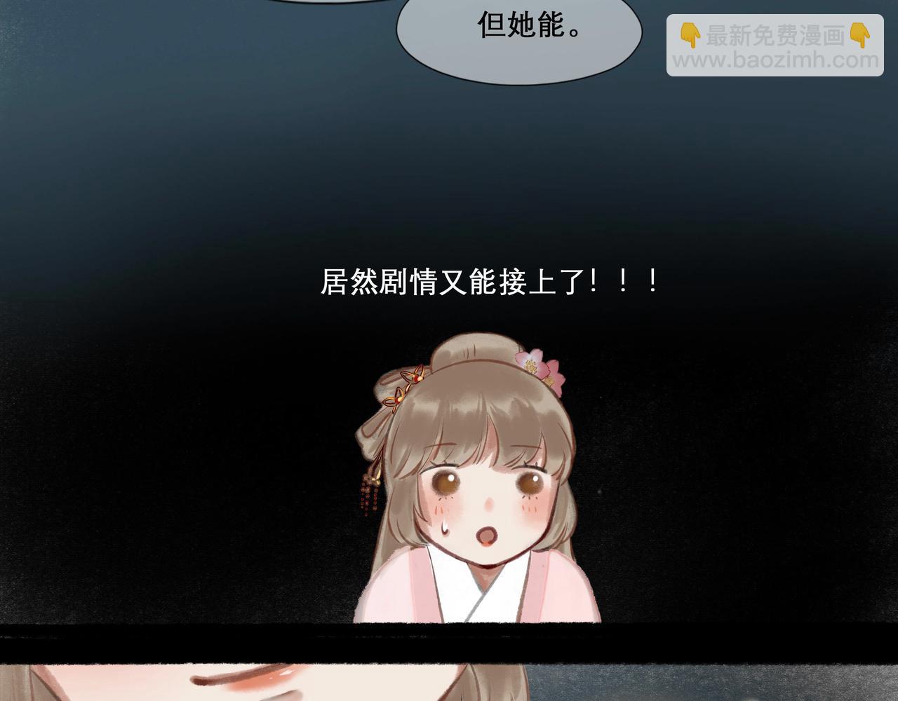 14.光与少年54